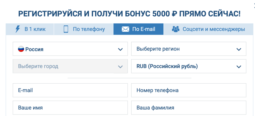 Через e-mail